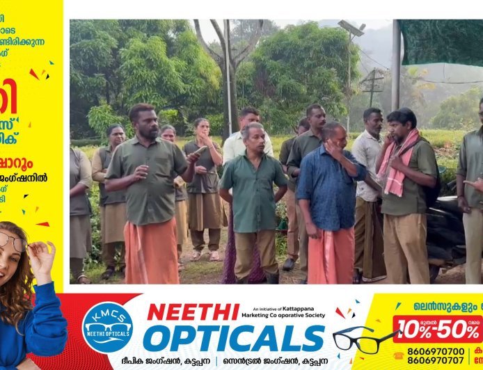 ദുർഗാഷ്ടമി ദിവസം സംസ്ഥാന വ്യാപകമായി അവധി പ്രഖ്യാപിച്ച സാഹചര്യത്തിൽ ഫാം തൊഴിലാളികൾക്ക് അവധി ഇല്ല.
 ഇതിൽ പ്രതിഷേധിച്ച് ഐക്യ ട്രേഡ് യൂണിയന്റെ നേതൃത്വത്തിൽ വണ്ടിപ്പെരിയാർ 62 ആം മൈൽ  ഫാമിൽ തൊഴിലാളികൾ പ്രതിഷേധ ധർണ നടത്തി