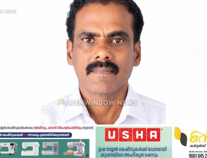 വണ്ടൻമേട് മംഗളാദേവിക്ക് സമീപം ഗൃഹനാഥൻ വൈദ്യുതാഘാതമേറ്റ് മരിച്ചു; മരിച്ചത് കുമാർ ഇല്ലം രവിചന്ദ്രൻ