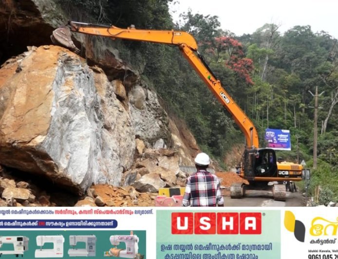 പള്ളിവാസല്‍ രണ്ടാം മൈലിന് സമീപം വലിയ പാറ അടര്‍ന്ന് വീഴാറായ സാഹചര്യം; മൂന്നാറിലേക്കുള്ള ഗതാഗതം ആനച്ചാല്‍ വഴി തിരിച്ചു വിടുമെന്ന് ജില്ലാ ദുരന്ത നിവാരണ അതോറിറ്റി