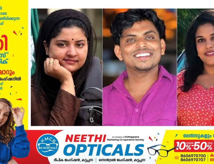 ജർമനിയിൽ തീ പിടുത്തത്തിൽ മരിച്ച മലയാളികളുടെ മൃതദേഹം നാട്ടിലേക്ക്.
വെള്ളിയാഴ്ച 3 മൃതദേഹങ്ങളും കൊച്ചിയിൽ എത്തിക്കും.