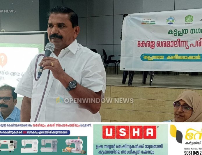 ശുചീകരണ തൊഴിലാളികൾക്ക്  പരിശീലനം നൽകി