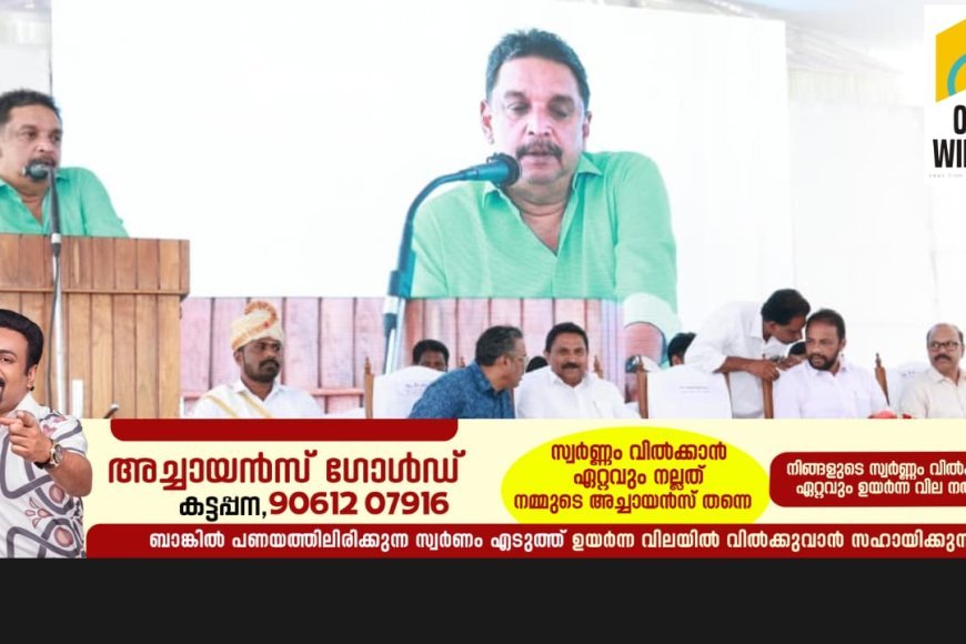 കൈയേറ്റ ഭൂമിയിലെ ഫെൻസിങ് ലൈനുകൾ  നീക്കം ചെയ്യുന്നതിൽ ജനങ്ങളുടെ ആശങ്ക പരിഹരിക്കുമെന്ന് മന്ത്രി ഷിബു ബേബി ജോൺ
