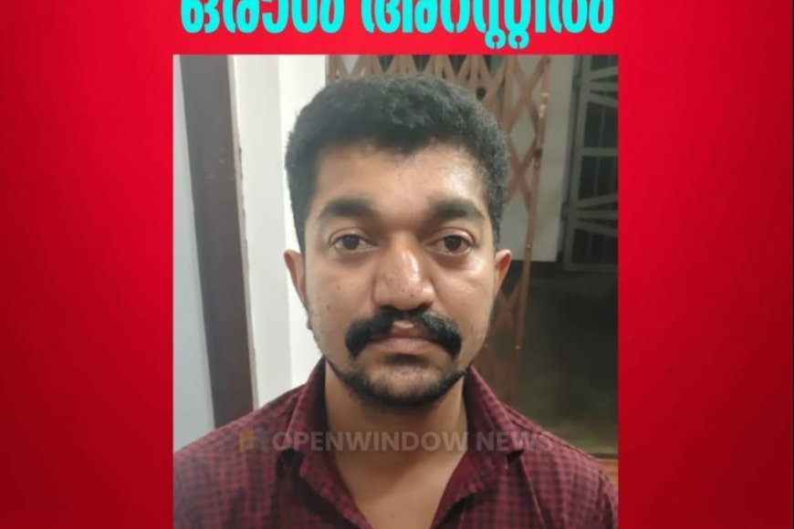 നെടുംകണ്ടം തൂക്കുപാലത്ത് 
കെഎസ്ആർടിസി ഡ്രൈവറെ ആക്രമിച്ച കേസിൽ 
ഒരാൾ അറസ്റ്റിൽ; രാമക്കൽമേട് ചോറ്റുപാറ സ്വദേശി മഞ്ചിയ്ക്കാപ്പള്ളിൽ 
ശ്രീജിത്ത്‌ ആണ് അറസ്റ്റിലായത്