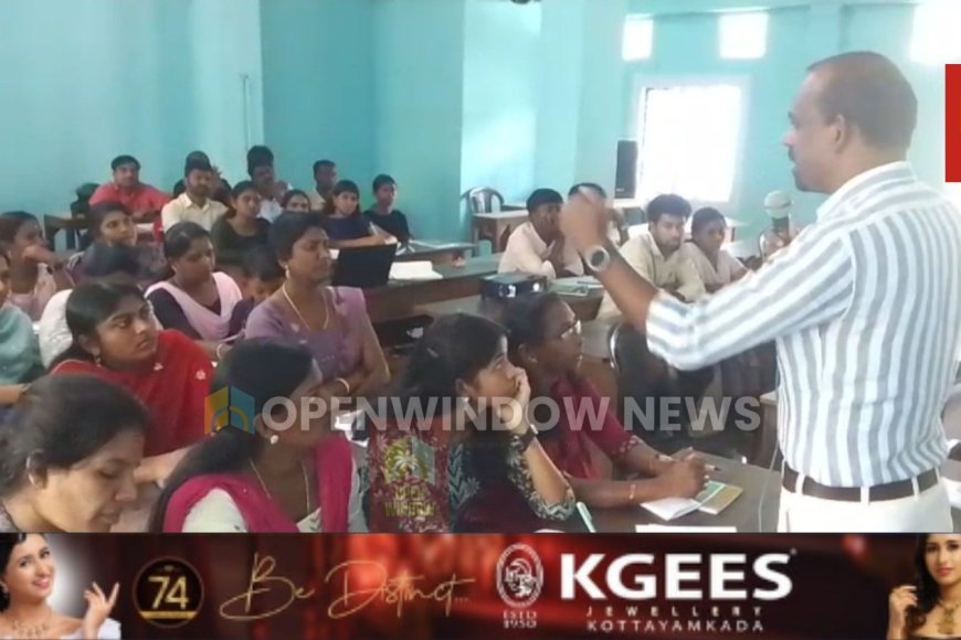 കെ.എം.ജി ചാരിറ്റബിള്‍ ട്രസ്റ്റ് & സഹവര്‍ത്തിത പഠന കേന്ദ്രത്തില്‍ മത്സര പരീക്ഷകള്‍ക്ക് തയ്യാറെടുക്കുന്നവര്‍ക്കായി കെ.എം.ജി എജ്യൂക്കേറ്റര്‍ ഫോറം രൂപീകരിച്ചു