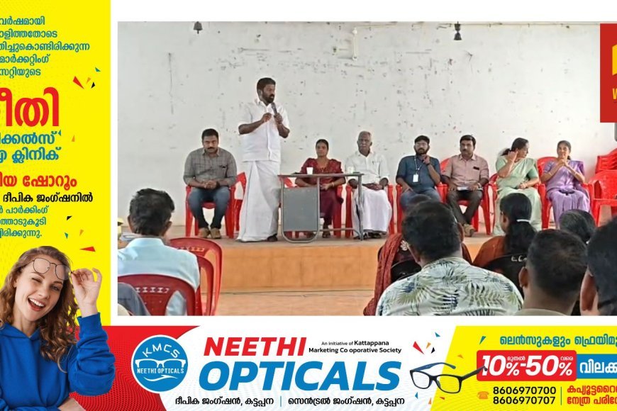 ഇരട്ടയാർ ഗ്രാമപഞ്ചായത്തിൽ അതിഥി തൊഴിലാളികൾ ജോലി ചെയ്യുന്ന സ്ഥലങ്ങളിലെ തൊഴിലുടമകളുടെ പ്രത്യേക യോഗം നടന്നു.
