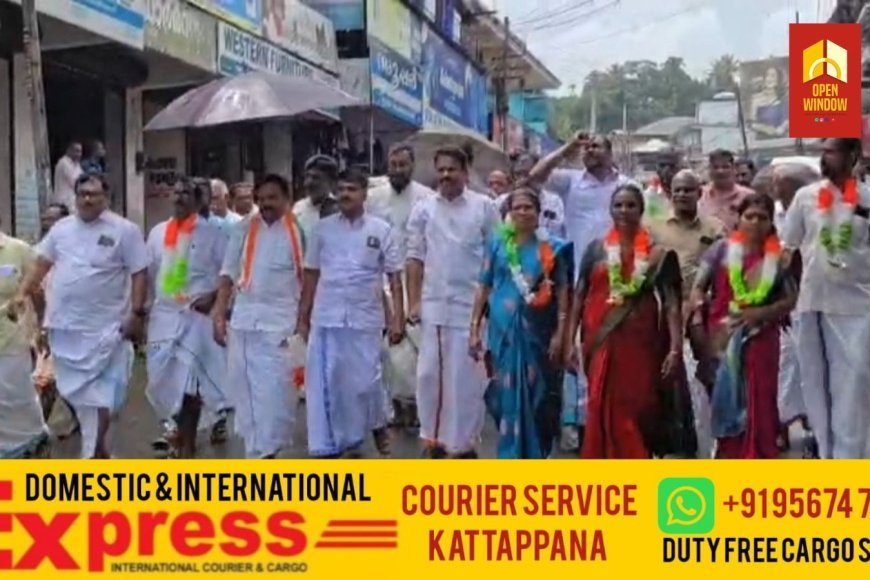 ഉപ്പുതറ ഗ്രാമപഞ്ചായത്തില്‍ എല്‍.ഡി.എഫിന് ഭരണ നഷ്ടം; യു.ഡി.എഫ് കൊണ്ടുവന്ന അവിശ്വാസം പാസായി
