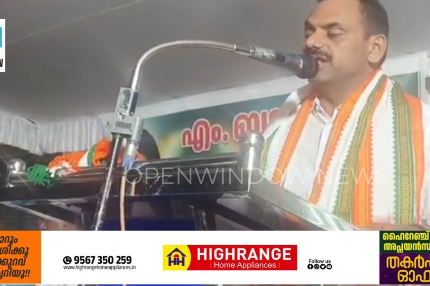 ഹൈറേഞ്ച് പ്ലാന്റേഷൻ എംപ്ലോയിസ് യൂണിയൻ INTUC യുടെ നേതൃത്വത്തിൽ അനശ്വര രക്തസാക്ഷി M ബാലുവിന്റെ 22 -മത് അനുസ്മരണ സമ്മേളനം വണ്ടിപ്പെരിയാറിൽ വച്ച് നടന്നു.