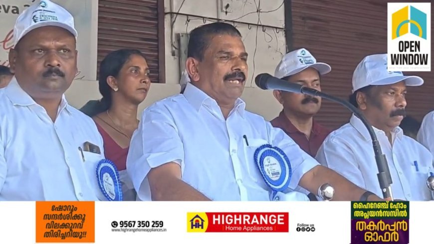 'കൈയ്യോടു കൈ - കൈകോർക്കാം മാലിന്യരഹിത പുതുയുഗകേരളത്തിനായി' എന്ന സന്ദേശമുയർത്തി കട്ടപ്പന നഗരസഭയുടെ നേതൃത്വത്തിൽ ശുചിത്വ സന്ദേശ റാലിയും സിഗ്നേച്ചർ ക്യാമ്പയിനും സംഘടിപ്പിച്ചു