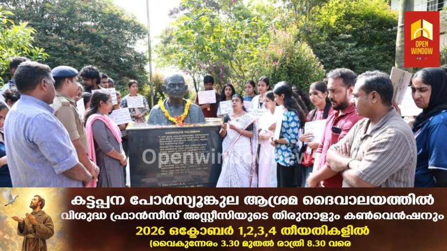 ജില്ലയില്‍ ഗാന്ധിജയന്തി വാരാഘോഷത്തിന്   തുടക്കം
