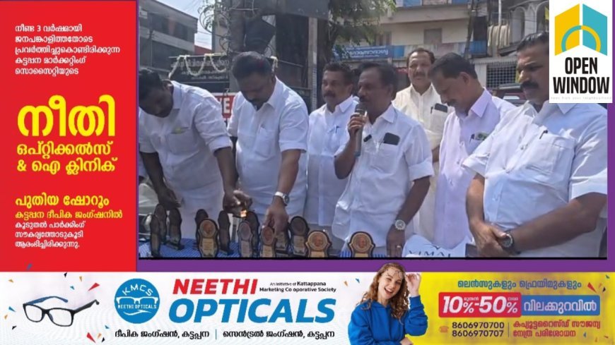 ഗാന്ധിജയന്തി ദിനത്തിൽ കോൺഗ്രസ്‌ കട്ടപ്പന ബ്ലോക്ക് കമ്മറ്റിയുടെ നേതൃത്വത്തിൽ അനുസ്മരണ പരിപാടി സംഘടിപ്പിച്ചു