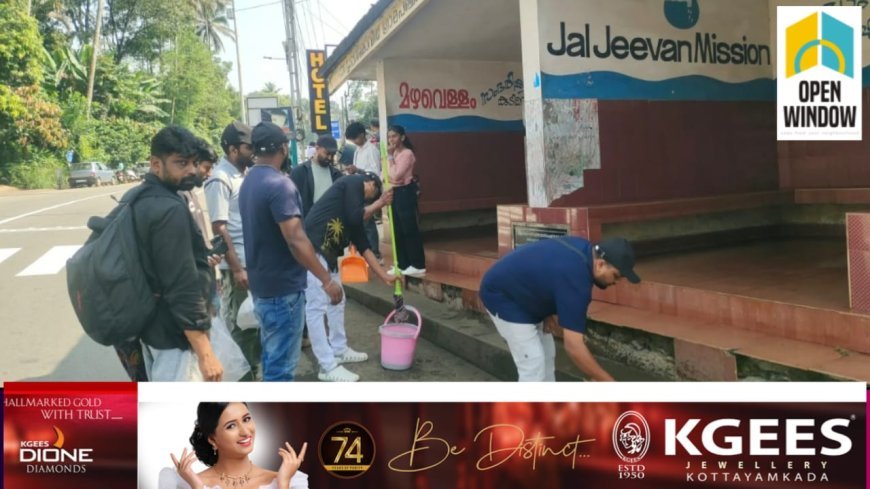 ഗാന്ധി ജയന്തി ദിനത്തിൽ മാതൃകയായി കെ.വി.വി.ഇ.എസ് ഉപ്പുതറ യൂണിറ്റ്; വിപുലമായ ശുചീകരണ പ്രവർത്തനങ്ങൾ നടത്തി