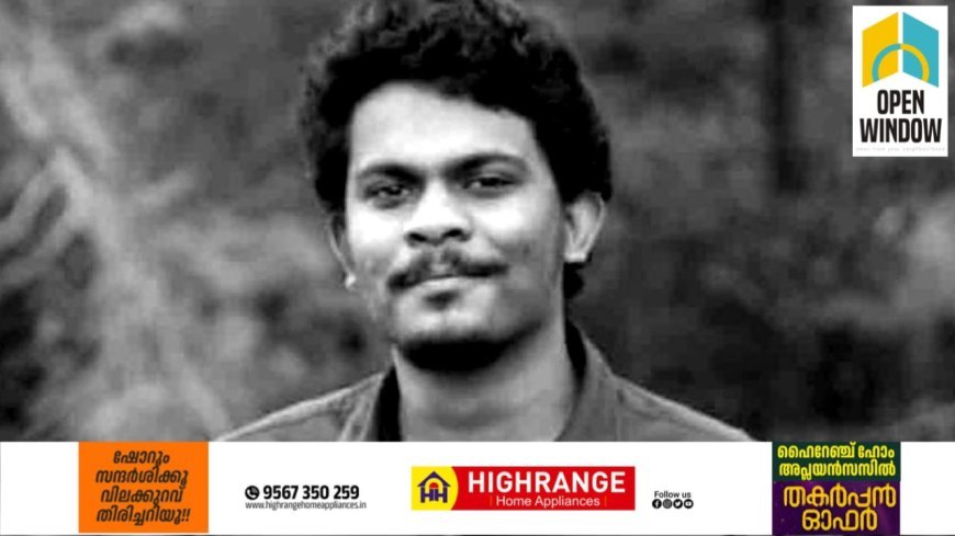 എസ്എഫ്ഐ നേതാവ് ധീരജ് വധക്കേസ് പ്രതിയുടെ ജാമ്യം റദ്ദാക്കി