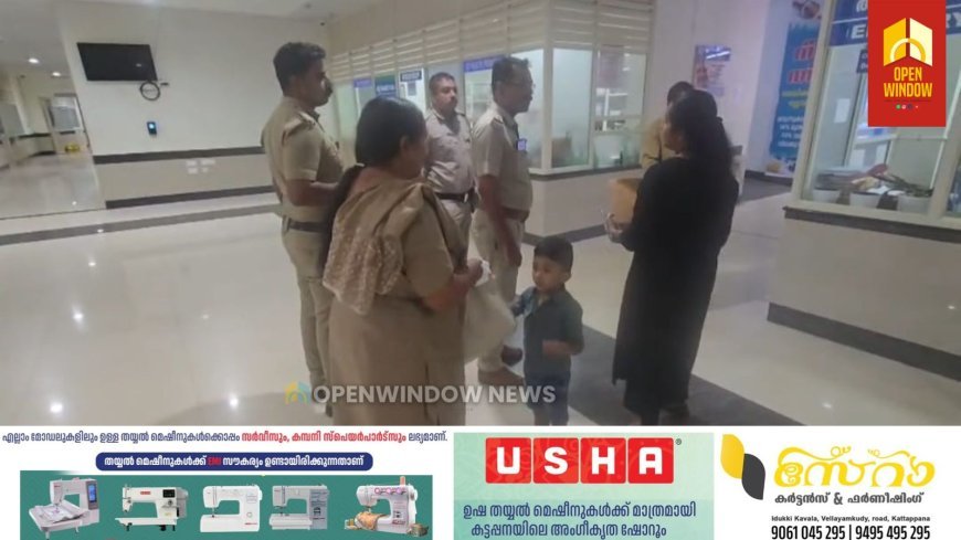 കാമാക്ഷിയിൽ അയൽവാസി വിഷാംശമുള്ള ദ്രാവകം കുടിവെള്ള പൈപ്പിൽ കടത്തിവിട്ടെന്ന് ആരോപണം;
ഗൃഹനാഥനും ഭാര്യയ്ക്കും മകൾക്കും മരുമകൾക്കും കൊച്ചുമകനും ഇടുക്കി മെഡിക്കൽ കോളേജിൽ ചികിത്സയിൽ
