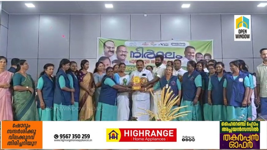 പുതുയുഗ ശുചിത്വ കേരളം പദ്ധതിയുടെ ഭാഗമായുള്ള നിർമലം ഇടുക്കി ജില്ലാ തല ഉദ്ഘാടനം കട്ടപ്പനയിൽ നടന്നു.