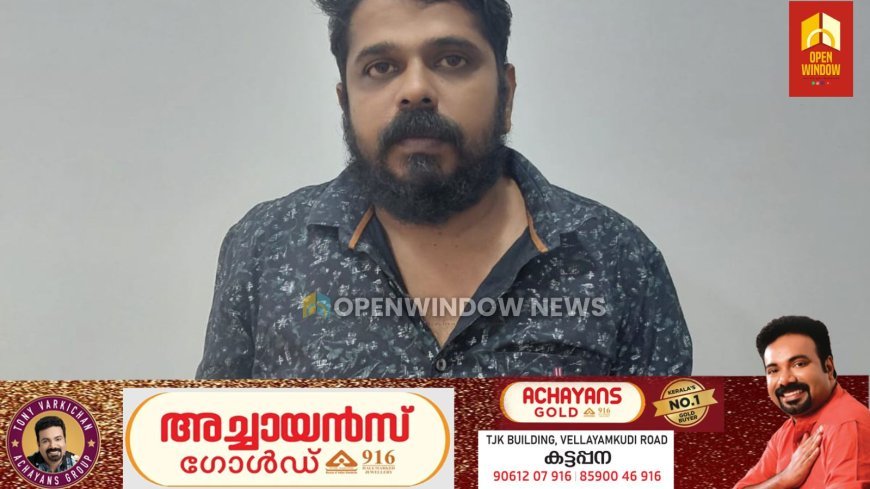 വണ്ടൻമേട് കൊച്ചറയിൽ ക്ഷേത്രത്തിൽനിന്ന് തിരുവാഭരണങ്ങൾ കവർന്ന കേസിൽ മുൻ പൂജാരി അറസ്‌റ്റിൽ.