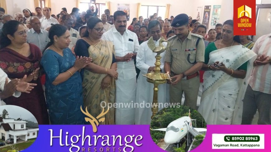 ലോക മാനസികാരോഗ്യ ദിനത്തിന്റെ ഭാഗമായി കട്ടപ്പനയിൽ മാനസികാരോഗ്യ ദിനാചരണം സംഘടിപ്പിച്ചു.