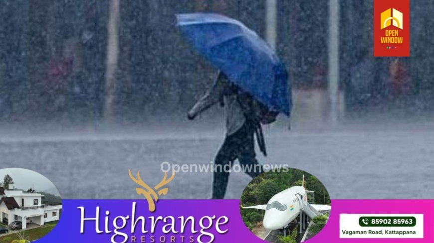 ഇടുക്കിയില്‍ ഇന്ന് അതിതീവ്ര മഴയ്ക്ക് സാധ്യത;  ജാഗ്രതാ നിര്‍ദേശം പുറപ്പെടുവിച്ച് കളക്ടര്‍