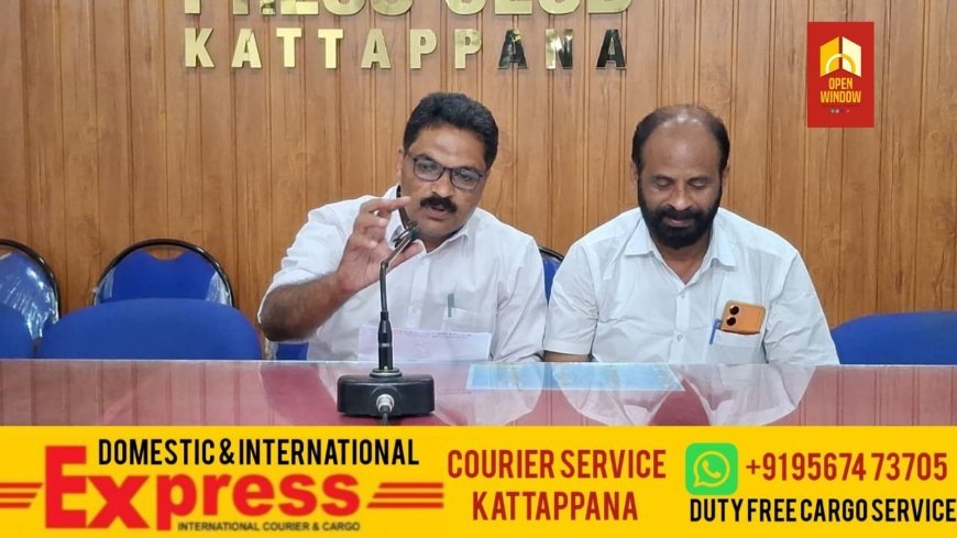 ഇടുക്കി ജില്ലയെ ബാധിക്കുന്ന വിവിധ വിഷയങ്ങളിൽ പ്രതിഷേധിച്ച് ഈ മാസം 16-ന് സിപിഐ എം പ്രഖ്യാപിച്ച ജില്ലാ ഹർത്താലിന് കർഷക സംഘം പൂർണ പിന്തുണ പ്രഖ്യാപിച്ചു.
