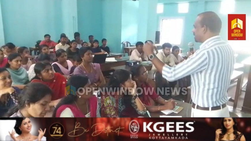കെ.എം.ജി ചാരിറ്റബിള്‍ ട്രസ്റ്റ് & സഹവര്‍ത്തിത പഠന കേന്ദ്രത്തില്‍ മത്സര പരീക്ഷകള്‍ക്ക് തയ്യാറെടുക്കുന്നവര്‍ക്കായി കെ.എം.ജി എജ്യൂക്കേറ്റര്‍ ഫോറം രൂപീകരിച്ചു