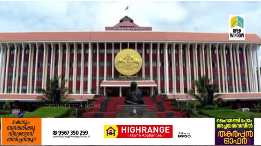 മുതിർന്ന പൗരന്മാരെ ഉപദ്രവിച്ചാൽ മൂന്ന് വർഷം വരെ തടവ്: സമഗ്ര നിയമനിർമ്മാണത്തിനൊരുങ്ങി കേരള സർക്കാർ