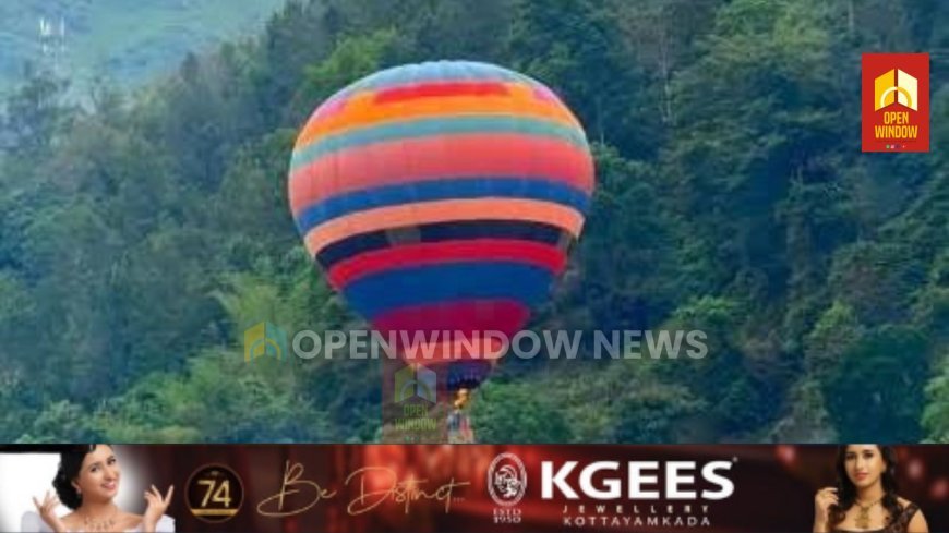 അഡ്വഞ്ചര്‍ ടൂറിസം കേന്ദ്രത്തിലെ ഹോട്ട് എയര്‍ ബലൂണ്‍ പ്രവര്‍ത്തനം നിരോധിച്ചു