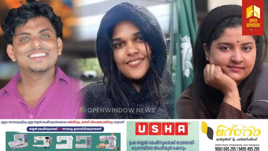 പോസ്റ്റ്‌മോർട്ടം വേണ്ടെന്ന് പൊലീസ്.മുഴുവൻ ചെലവും ഏറ്റെടുത്ത് നോർക്ക ​.ജർമനിയിൽ പൊലിഞ്ഞ മലയാളി വിദ്യാർഥികളുടെ മൃതദേഹങ്ങൾ ഉടൻ നാട്ടിലെത്തിക്കും
