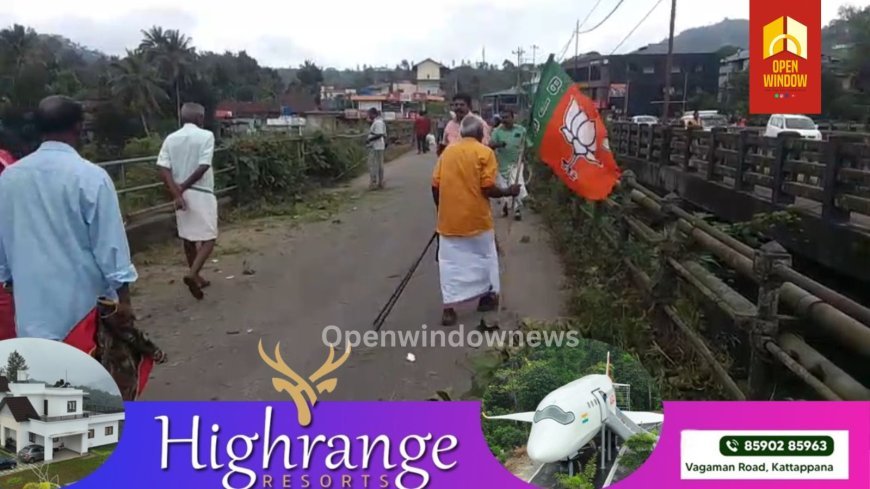 ചരിത്ര പ്രാധാന്യമുള്ള വണ്ടിപ്പെരിയാർ പഴയ പാലത്തിൽ ശുചീകരണ പ്രവർത്തനങ്ങൾ നടത്തി ഭാരതീയ ജനതാ പാർട്ടി വണ്ടിപ്പെരിയാർ ഏരിയാകമ്മറ്റി