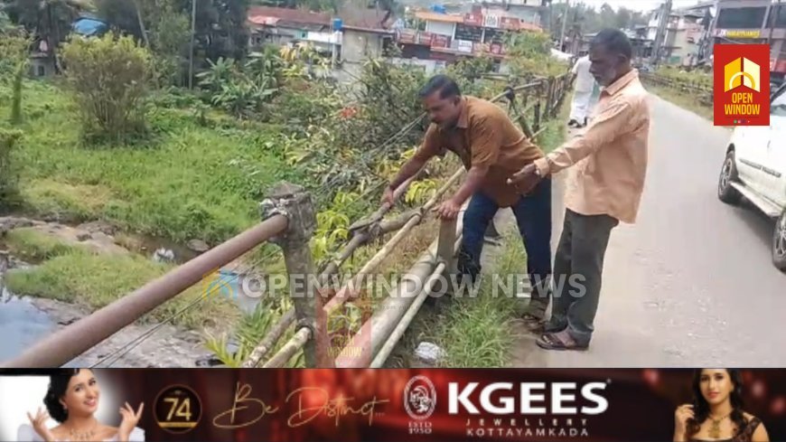 ചരിത്ര പ്രസിദ്ധമായ വണ്ടിപ്പെരിയാര്‍ പഴയ പാലം സംരക്ഷിക്കണം; ബി.ജെ.പി