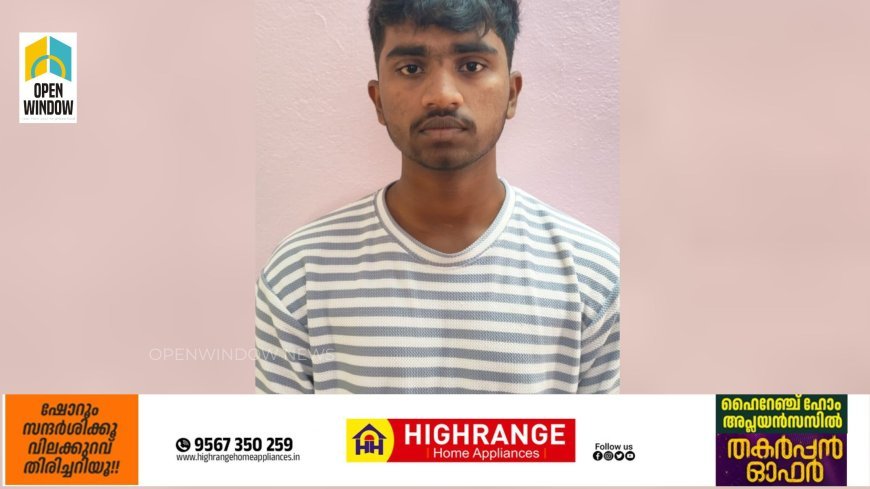 ഇടുക്കി പാംപ്ലയില്‍ തമിഴ്നാട് സ്വദേശിയായ 18കാരിയുടെ മൃതദേഹം കത്തിക്കരിഞ്ഞ നിലയില്‍ കണ്ടെത്തിയ സംഭവം; ഒരാള്‍ കൂടി അറസ്റ്റില്‍