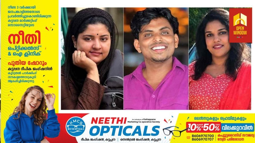 ജർമനിയിൽ തീ പിടുത്തത്തിൽ മരിച്ച മലയാളികളുടെ മൃതദേഹം നാട്ടിലേക്ക്.
വെള്ളിയാഴ്ച 3 മൃതദേഹങ്ങളും കൊച്ചിയിൽ എത്തിക്കും.