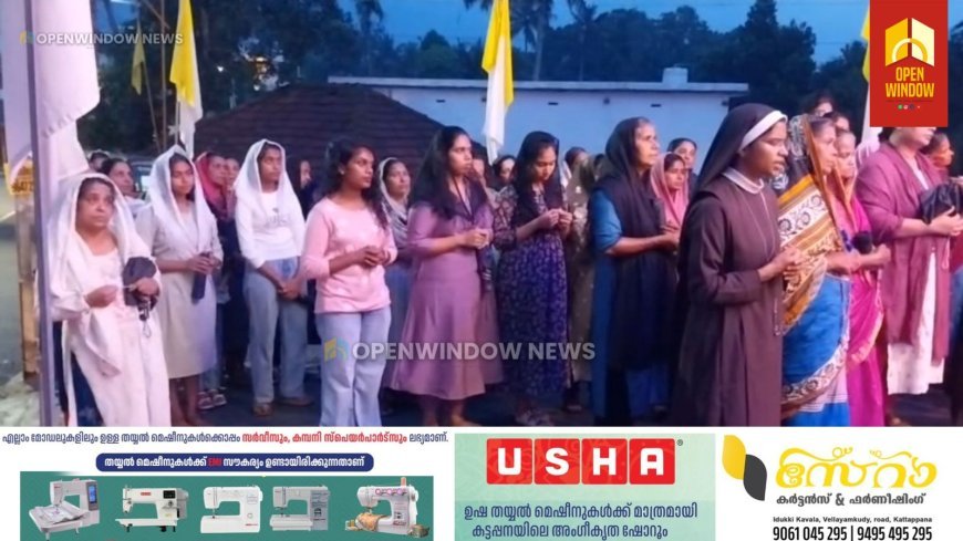 കട്ടപ്പന വെട്ടിക്കുഴക്കവല  കപ്പേളയിൽ നടന്നുവന്നിരുന്ന ജപമാല തിരുന്നാളിന് സമാപനമായി.