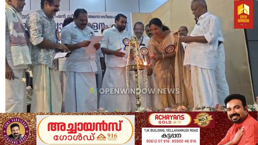 കാർഷികമേഖലക്ക് പിന്നാലെ പൊതുവിതരണ മേഖലയിലും വൻകിട കുത്തകൾക്കായുള്ള ജനദ്രോഹി നടപടികൾ ആവിഷ്കരിക്കുന്നുവെന്ന് ഇടുക്കി എം എൽ എ റോയി കെ പൗലോസ്.
