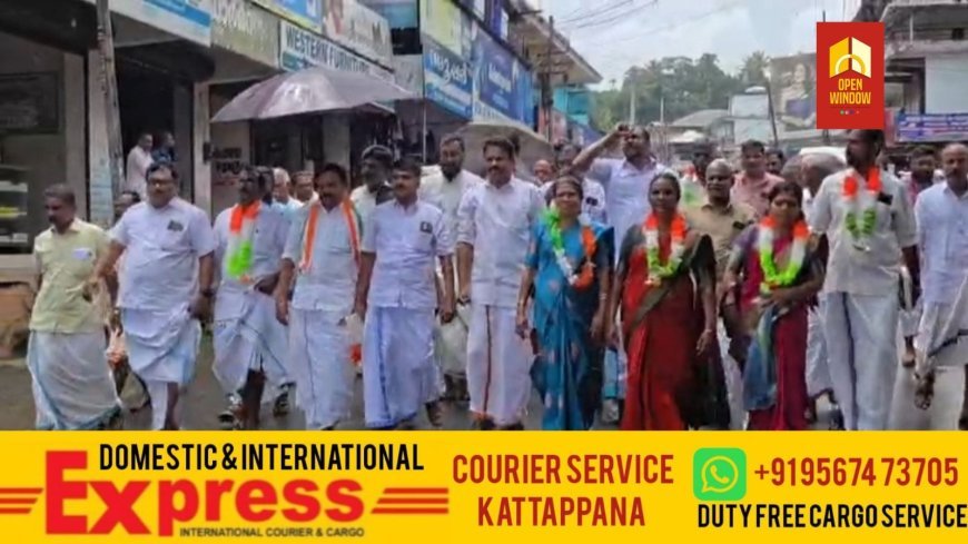 ഉപ്പുതറ ഗ്രാമപഞ്ചായത്തില്‍ എല്‍.ഡി.എഫിന് ഭരണ നഷ്ടം; യു.ഡി.എഫ് കൊണ്ടുവന്ന അവിശ്വാസം പാസായി