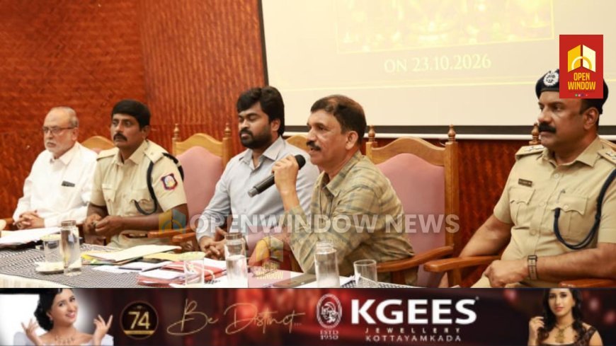 ശബരിമല തീര്‍ത്ഥാടനം;  കുമളിയില്‍ അന്തര്‍ സംസ്ഥാന യോഗം ചേര്‍ന്നു