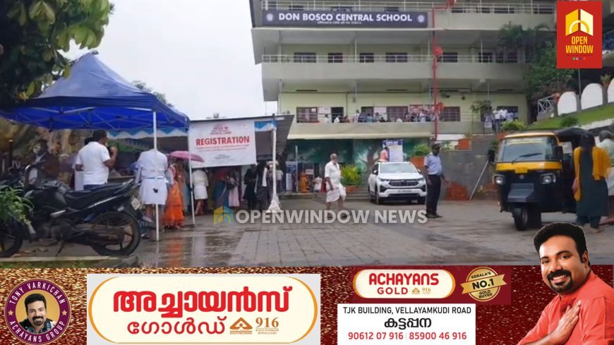 ഹൈറേഞ്ചിലെ റോട്ടറി ക്ലബ്ബുകളും റോട്ടറി ക്ലബ് ഓഫ് കൊച്ചിൻ ഗ്ലോബലിന്റെയുo സഹകരണത്തോടെ  മെഗാ മൾട്ടി സ്പെഷ്യാലിറ്റി മെഡിക്കൽ ക്യാമ്പ് കടപ്പനയിൽ നടന്നു.ഇടുക്കി എംഎൽഎ റോയ് പൗലോസ് ക്യാമ്പ് ഉദ്ഘാടനം ചെയ്തു.