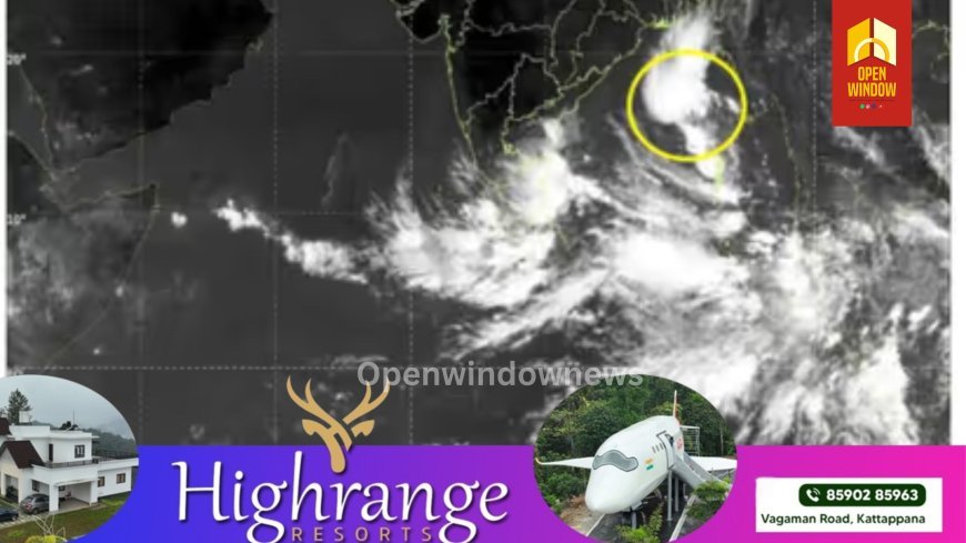 ബംഗാൾ ഉൾക്കടലിൽ 'അർണബ്' ചുഴലിക്കാറ്റ് രൂപപ്പെട്ടു, 140 കി മീ വേഗതയോടെ മറ്റന്നാൾ കരതൊടാൻ സാധ്യത, ആന്ധ്രാ തീരത്ത് റെഡ് അലർട്ട്; കേരളത്തിലും മഴ കനക്കും