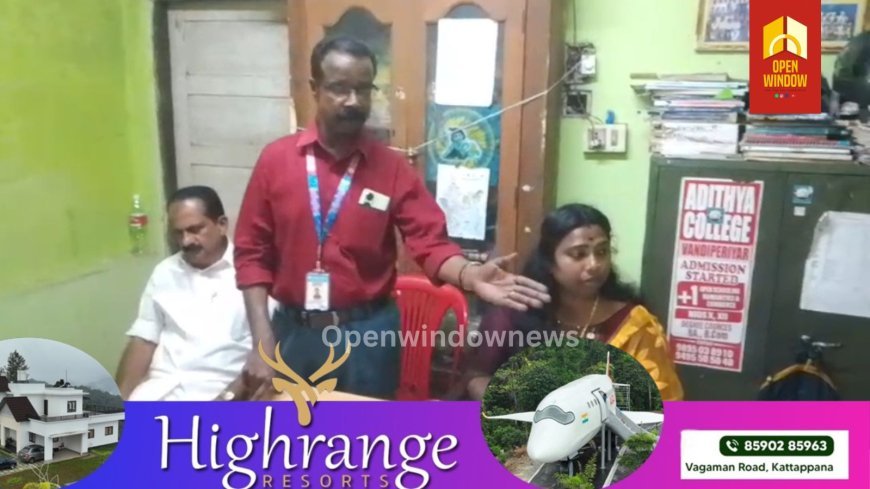 ഇന്ത്യൻ നാഷണൽ ഓർഗനൈസേഷൻ ഫോർ ഹ്യൂമൻറൈറ്റ്സ് പ്രൊട്ടക്ഷൻ  I N O H R  ഇടുക്കി ജില്ലാ ക്കമ്മറ്റി  എക്സിക്യൂട്ടീവ് കമ്മറ്റിയും തിരിച്ചറിയൽ കാർഡ് വിതരണവും വണ്ടിപ്പെരിയാർ ആദിത്യ കോളജ് ഹാളിൽ വച്ച് നടന്നു.