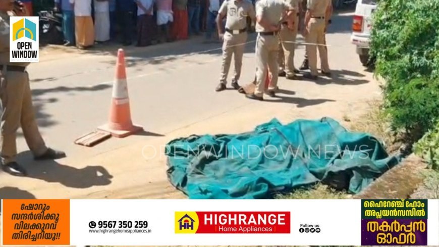 ഇടുക്കി കുഴിത്തൊളുവില്‍ പോസ്റ്റ് ഓഫീസ് ജീവനക്കാരിയെ കമ്പിപ്പാരയ്ക്ക് തലയ്ക്കടിച്ച ശേഷം ഭര്‍ത്താവ് സ്വയം വെടിവെച്ച് മരിച്ചു