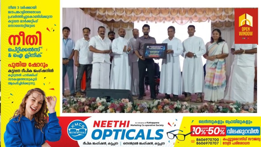 AI ഡിജിറ്റൽ ഇന്ററാക്ടീവ് ക്ലാസ് മുറികളുടെ ഉദ്ഘാടനവും ജോസഫ് അന്നംകുട്ടി ജോസുമായുള്ള ടോക്ക് ഷോയും
സെന്റ് തോമസ് ഹയർ സെക്കൻഡറി സ്കൂളിൽ നടന്നു