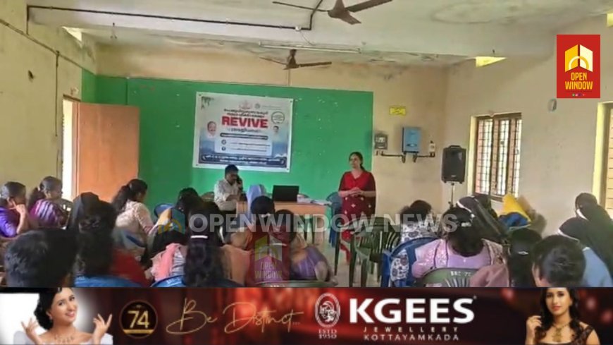 കട്ടപ്പന ബി.ആർ.സിയിൽ 'നവജീവനം' അധ്യാപക ശിൽപശാല സംഘടിപ്പിച്ചു.
കട്ടപ്പന ഗവൺമെന്റ് ട്രൈബൽ ഹയർ സെക്കൻഡറി സ്കൂൾ പ്രഥമാധ്യാപിക റാണി ദീപ ശിൽപശാല ഉദ്ഘാടനം ചെയ്തു.
