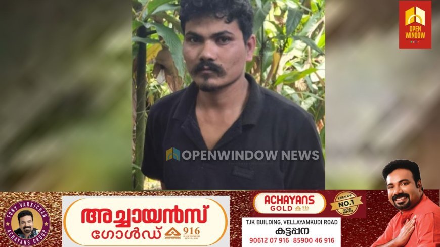 ചരസുമായി നേപ്പാള്‍ സ്വദേശി കുമളി പോലീസിന്റെ പിടിയില്‍